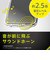 トリニティ　AQUOS sense10 / sense9 ［Aegis Solid］ フルカバー TPUケース クリア TRAQ25SAGSLCL