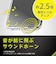 トリニティ　AQUOS sense10 / sense9 ［Aegis Solid］ フルカバー TPUケース クリア TRAQ25SAGSLCL