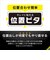 トリニティ　arrows We2 高透明 画面保護フィルム 位置ピタ TRAR25WPFICC