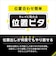 トリニティ　arrows We2 高透明 画面保護フィルム 位置ピタ TRAR25WPFICC