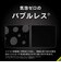 トリニティ　arrows We2 高透明 画面保護強化ガラス TRAR25WGLSCSCC