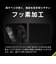 トリニティ　arrows We2 高透明 画面保護強化ガラス TRAR25WGLSCSCC