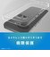 トリニティ　Google Pixel 10a ［Aegis Solid］ フルカバー TPUケース クリア TRPX2610AAGSLCL