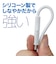 ORIGINALBASIC　PD対応 Type-C to Type-Cケーブル 0.5m シリコーン素材 やわらかい 抗菌仕様 SIAA認証 ホワイト OBUCS2CC050W