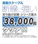 ORIGINALBASIC　PD対応 Type-C to Type-Cケーブル 0.5m シリコーン素材 やわらかい 抗菌仕様 SIAA認証 ホワイト OBUCS2CC050W