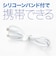 ORIGINALBASIC　PD対応 Type-C to Type-Cケーブル 0.5m シリコーン素材 やわらかい 抗菌仕様 SIAA認証 ホワイト OBUCS2CC050W