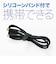 ORIGINALBASIC　USB-Ato Type-Cケーブル 0.5m シリコーン素材 やわらかい 抗菌仕様 SIAA認証 ブラック OBUCS2AC050K