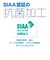 ORIGINALBASIC　PD対応 Type-C to Type-Cケーブル 0.5m シリコーン素材 やわらかい 抗菌仕様 SIAA認証 ブラック OBUCS2CC050K