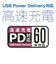 ORIGINALBASIC　PD対応 Type-C to Type-Cケーブル 0.5m シリコーン素材 やわらかい 抗菌仕様 SIAA認証 ブラック OBUCS2CC050K