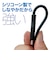 ORIGINALBASIC　PD対応 Type-C to Type-Cケーブル 1m シリコーン素材 やわらかい 抗菌仕様 SIAA認証 ブラック OBUCS2CC100K