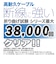 ORIGINALBASIC　PD対応 Type-C to Type-Cケーブル 1m シリコーン素材 やわらかい 抗菌仕様 SIAA認証 ブラック OBUCS2CC100K