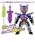 バンダイ　クイックビルダーズ 仮面ライダーガヴ ポッピングミフォーム QBｶﾞｳﾞﾎﾟｯﾋﾟﾝｸﾞﾐﾌｫｰﾑ