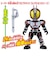 バンダイ　クイックビルダーズ 仮面ライダーファイズ QBｶﾒﾝﾗｲﾀﾞｰﾌｧｲｽﾞ