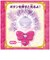 バンダイ　名探偵プリキュア！ プリキットライト キュアアンサー ﾌﾟﾘｷｯﾄﾗｲﾄｷｭｱｱﾝｻｰ