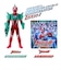 バンダイ　ウルトラマンオメガ ウルトラソフビの日 スペシャルセット ｳﾙﾄﾗﾏﾝｵﾒｶﾞUｿﾌﾋﾞﾉﾋSPS
