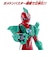 バンダイ　ウルトラマンオメガ ウルトラソフビの日 スペシャルセット ｳﾙﾄﾗﾏﾝｵﾒｶﾞUｿﾌﾋﾞﾉﾋSPS