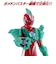 バンダイ　ウルトラマンオメガ ウルトラソフビの日 スペシャルセット ｳﾙﾄﾗﾏﾝｵﾒｶﾞUｿﾌﾋﾞﾉﾋSPS