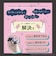 アローン　ゲーム用指サック サンリオキャラクターズ ポチャッコ ALGGMYSPC<br>★こちらの商品は人気商品のため、色違い・仕様違い等含め「一家族１台限り」でのご協力をお願いしております。