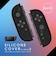 アローン　Switch2用Joy-Con対応シリコンカバー ブラック ALGNS2JSCBK<br>★こちらの商品は人気商品のため、色違い・仕様違い等含め「一家族１台限り」でのご協力をお願いしております。