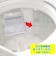 ELPA　日立用 洗濯機糸くずフィルター NW7S2H