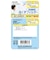 ELPA　糸くずフィルター NETKD9SVH