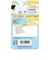 ELPA　イトクズフィルター(H) NETKD8GXH