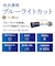 ナカバヤシ　Switch2用液晶保護フィルム 光沢透明ブルーライトカット GAFSW2FLKBC<br>★こちらの商品は人気商品のため、色違い・仕様違い等含め「一家族１台限り」でのご協力をお願いしております。