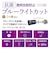 ナカバヤシ　Switch2用液晶保護フィルム 反射防止ブルーライトカット GAFSW2FLGCBC<br>★こちらの商品は人気商品のため、色違い・仕様違い等含め「一家族１台限り」でのご協力をお願いしております。