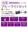 ナカバヤシ　Switch2用液晶保護フィルム 反射防止ブルーライトカット GAFSW2FLGCBC<br>★こちらの商品は人気商品のため、色違い・仕様違い等含め「一家族１台限り」でのご協力をお願いしております。