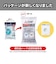 三菱電機　掃除機用紙パック 抗菌消臭クリーン紙パック(3枚入) MP3A