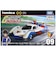 タカラトミー　トミカプレミアム unlimited 09 新世紀GPXサイバーフォーミュラ アスラーダG.S.X(風見 ハヤト) TPUｱｽﾗｰﾀﾞGSXｶｻﾞﾐﾊﾔﾄ