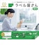 エーワン　ラベルシール｢インクジェット｣ 光沢紙･ホワイト A4判 1面 ノーカット 10シート 28691