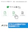 エーワン　ラベルシール｢インクジェット｣ マット紙･ホワイト A4 1面 ノーカット 20シート 28907
