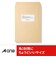 エーワン　ラベルシール｢プリンタ兼用｣ マット紙 6面 四辺余白付 22シート(132片) 72206