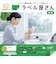 エーワン　ラベルシール｢プリンタ兼用｣ マット紙 21面 四辺余白付角丸 22シート(462片) 72221