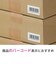 エーワン　ラベルシール｢プリンタ兼用｣ マット紙 44面 四辺余白付 22シート(968片) 72244