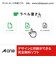 エーワン　ラベルシール｢プリンタ兼用｣ マット紙 44面 四辺余白付 22シート(968片) 72244