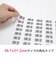 エーワン　ラベルシール｢プリンタ兼用｣ マット紙 65面四辺余白付角丸 22シート(1430片) 72265