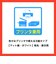 エーワン　ラベルシール｢プリンタ兼用｣ マット紙 18面 上下余白付 22シート(396片) 72318
