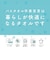 本多タオル　バスタオル卒業宣言 ホワイト 28634