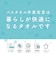 本多タオル　バスタオル卒業宣言 ホワイト 28634