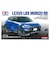 タミヤ　ミニ四駆PRO レクサス LBX MORIZO RR ﾚｸｻｽLBXMORIZORR