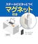 ナカバヤシ　LAN中継アダプタ マグネット付き ［カテゴリー6］ CAR866M