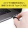 ナカバヤシ　USB-C ⇔ USB-Cケーブル ［充電 /転送 /3m /USB Power Delivery /60W /USB2.0 ］ USBBC203