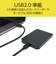 ナカバヤシ　USB-C ⇔ USB-Cケーブル ［充電 /転送 /3m /USB Power Delivery /60W /USB2.0 ］ USBBC203