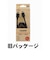 ORIGINALBASIC　HDMIケーブル ブラック [1m /HDMI⇔HDMI /スタンダードタイプ /4K対応] BICHDMI10BK