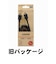 ORIGINALBASIC　HDMIケーブル ブラック [1m /HDMI⇔HDMI /スタンダードタイプ /4K対応] BICHDMI10BK