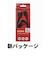 ORIGINALBASIC　HDMIケーブル ブラック [1m /HDMI⇔HDMI /スタンダードタイプ /4K対応] BICHDMI10BK