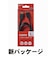 ORIGINALBASIC　HDMIケーブル ブラック [1m /HDMI⇔HDMI /スタンダードタイプ /4K対応] BICHDMI10BK