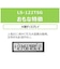 キヤノン　実務電卓(12桁) LS122TSG